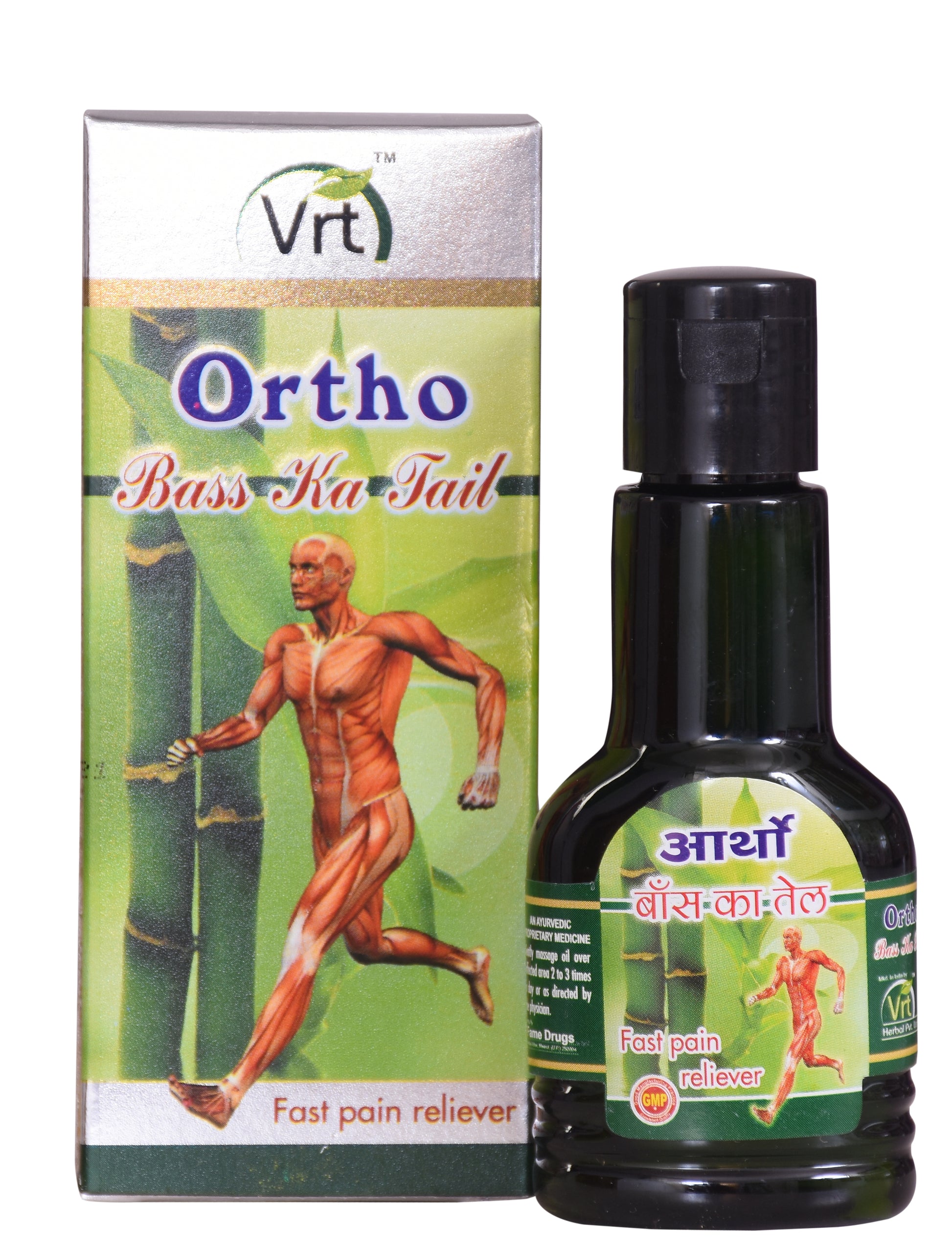 best ortho pain reliever, vrtherbal, ayurvedic oil,  essential oil
